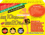 目指せ体重10kg+ドッカン脂肪20%ダイエット粒