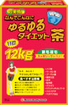 超実感なんでこんなにゆるゆるダイエット茶